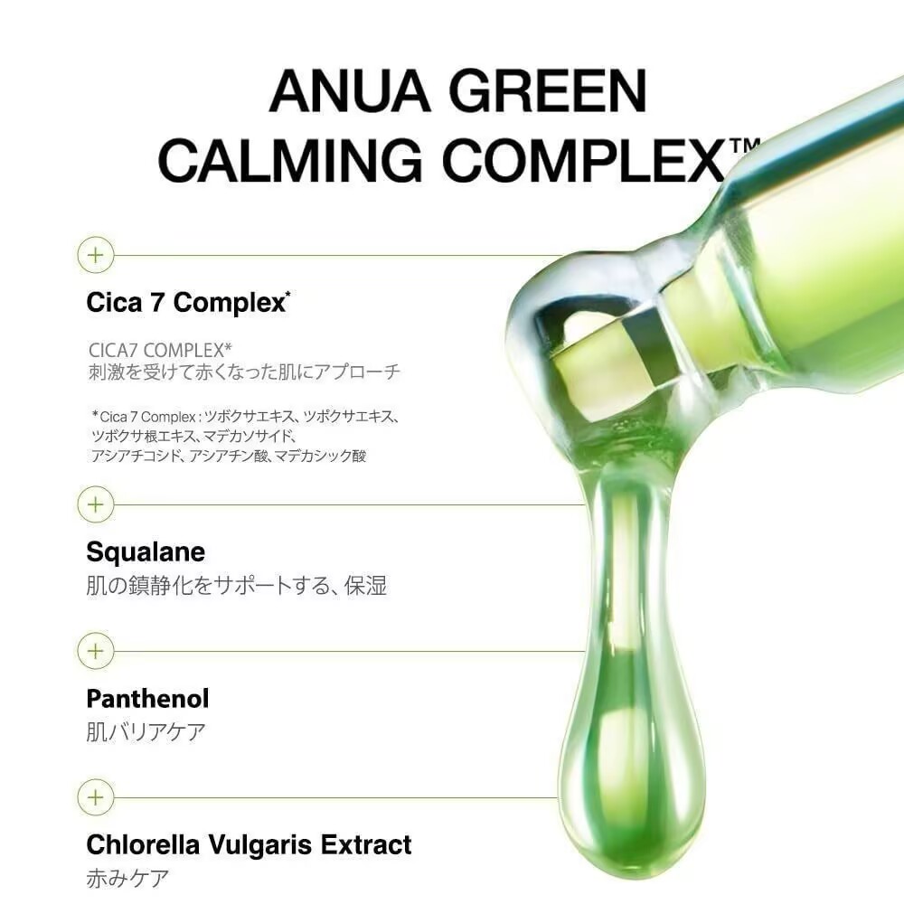 Koreaans Azelaïnezuur 10 Hyalu - Azelaic Acid Serum recensie en prijs