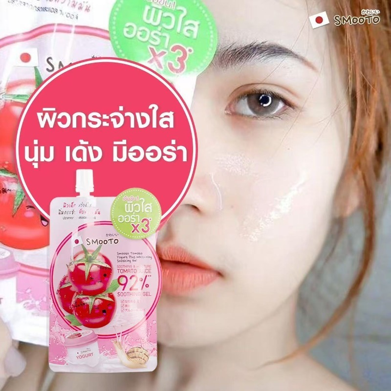 5-in-1 Tomatenmasker & Slakken - Snail Cream Gel recensie en prijs